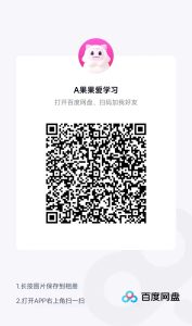 025中级会计网课领取方法！（点击领取）"